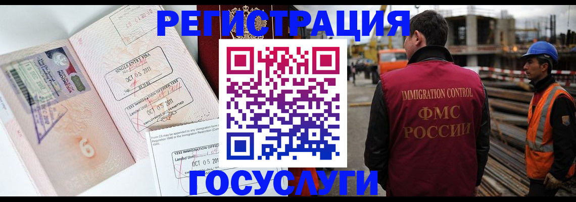 регистрация в Хилке