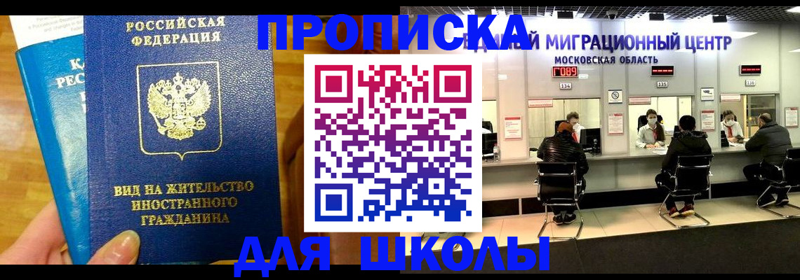 регистрация в Хилке